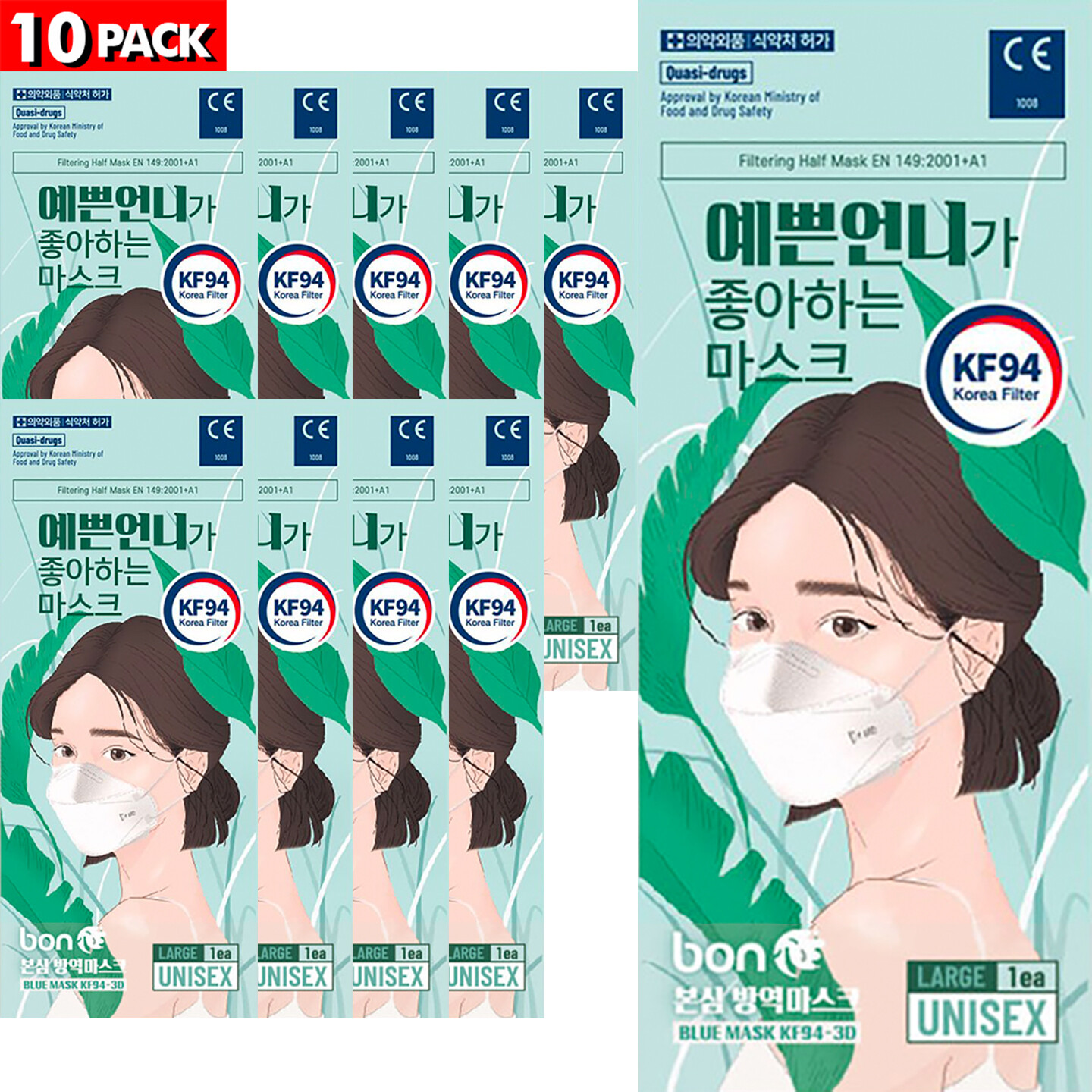 10PCS Blue KF94 Korean Face Mask (Made in Korea) Medical Protective Covers Large