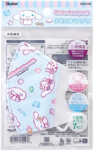 Skater Children’s Non-woven Fabric Mask 3-Layer 7-Pack Ages 4 and Up Sanrio