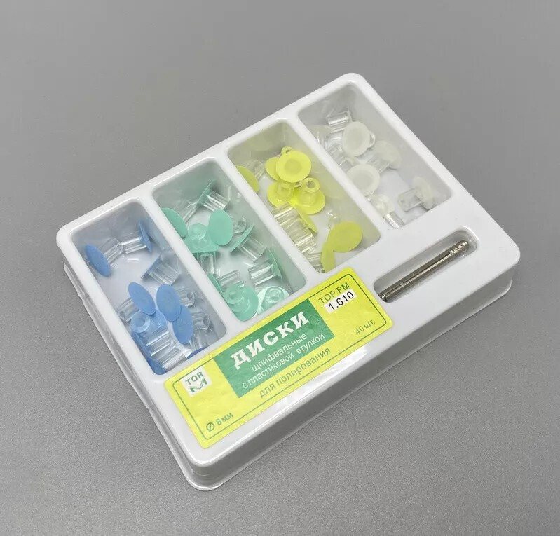 Dental Stem Finishing Polishing Discs, Universal Kit, 40pcs/Pack (8MM) + Mandrel