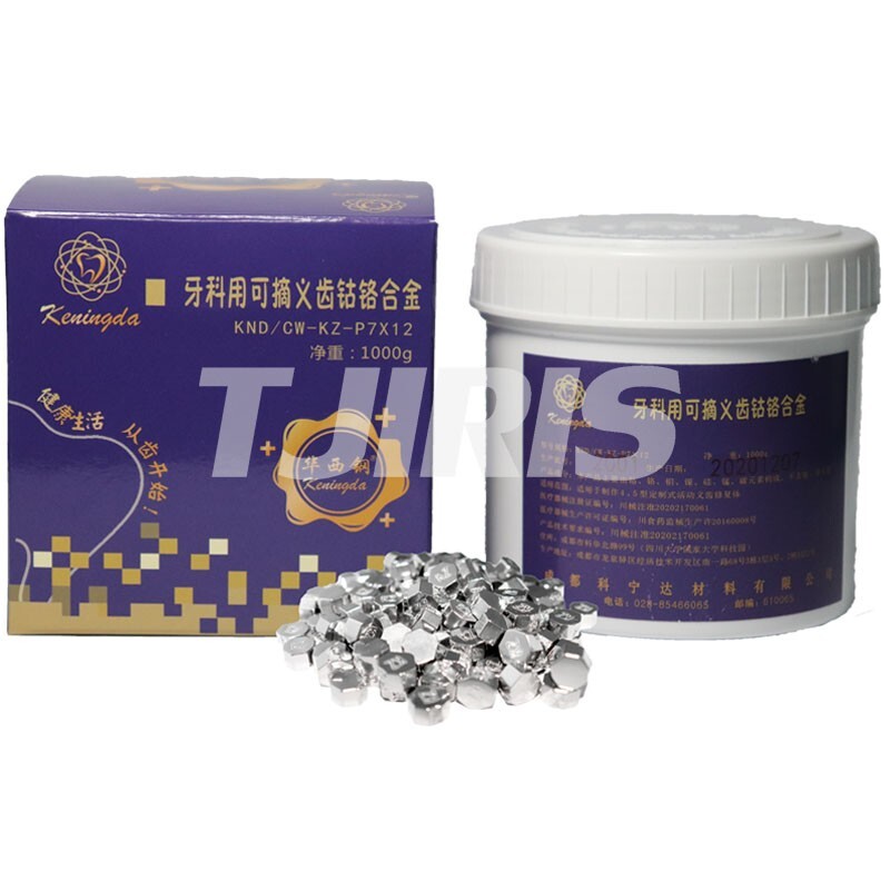 Dental Cobalt Chromium Partial Denture Alloy Removable Denture Co-Cr Alloy 1kg