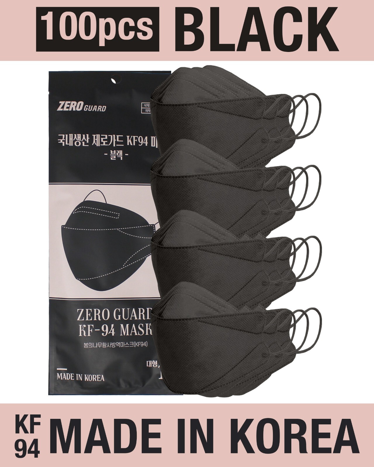 100PC Bulk Unisex Adult KF94 Disposable Mask Made In Korea – Black Zero Guard