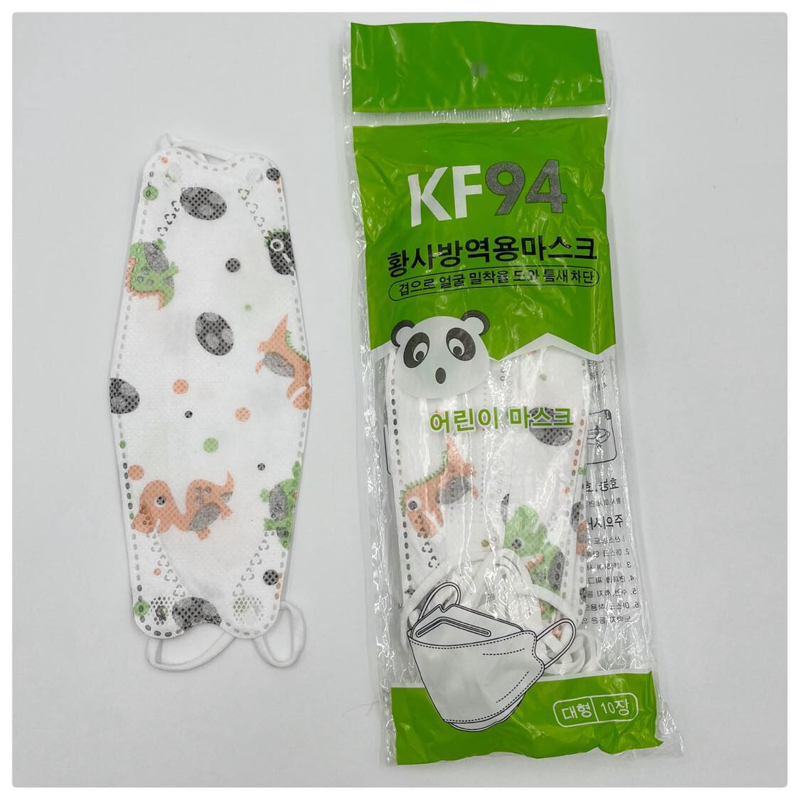 KF94 Breathable Face masks for kids- various fun designs – 10pcs per pack