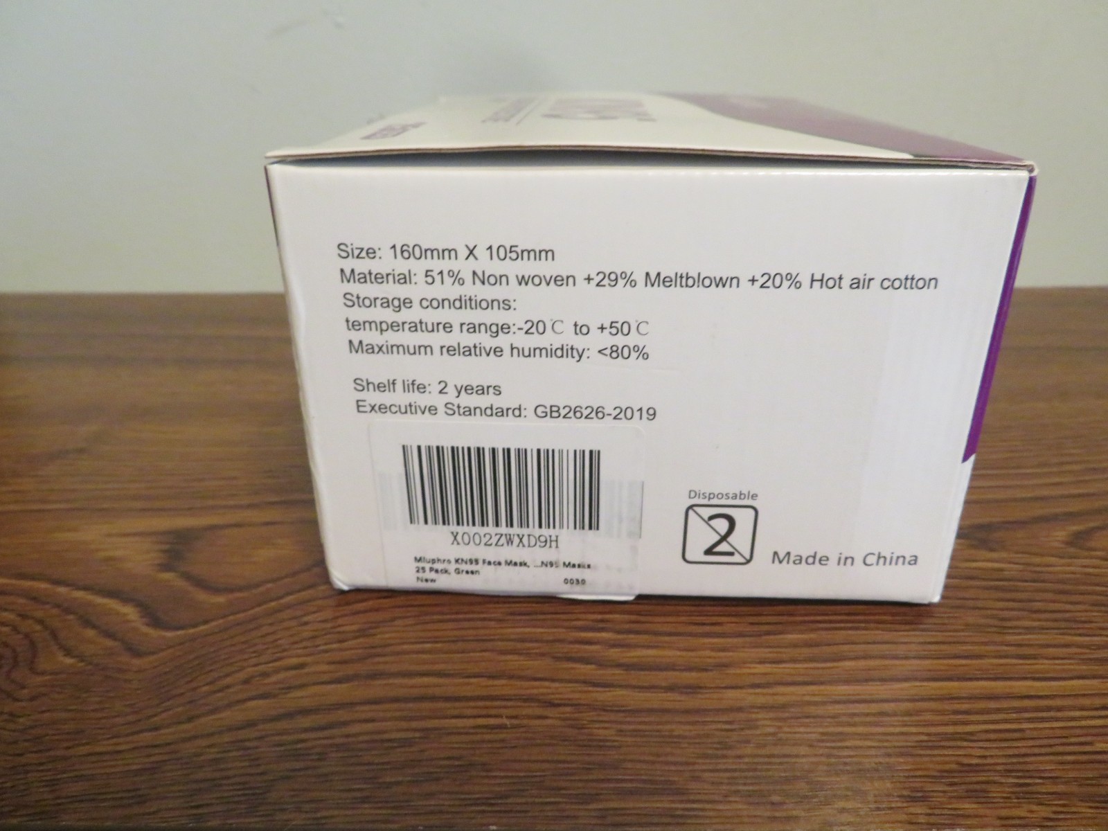 Miuphro KN 95 Masks Lime Green NEW Box of 18