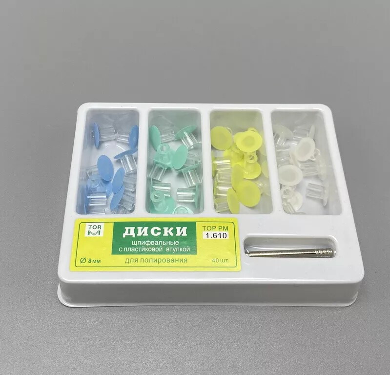 Dental Stem Finishing Polishing Discs, Universal Kit, 40pcs/Pack (8MM) + Mandrel