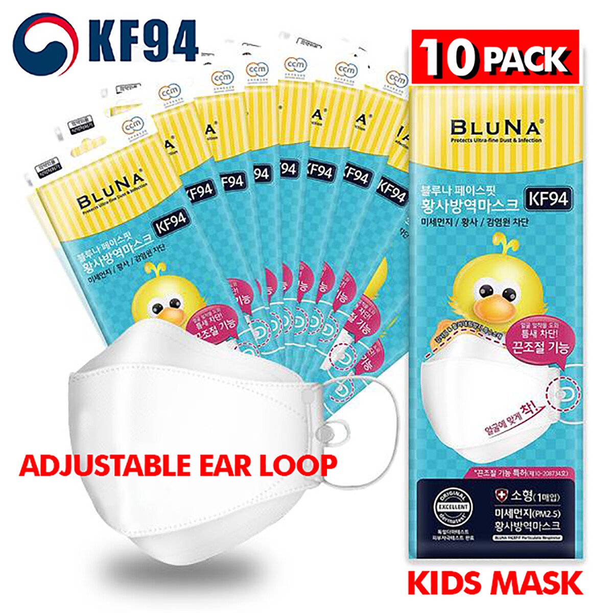 BLUNA KIDS KF94 Korean Face Mask Made in Korea Respirators Protective Covers