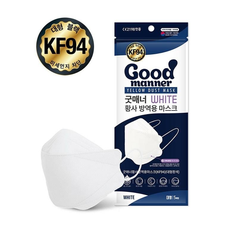 Korea Good Manner KF94 Face Safety Mask White Color for Adult (20packs)