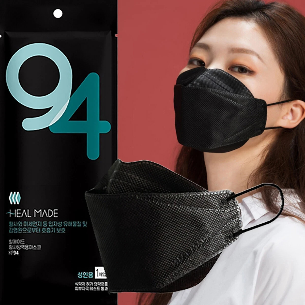 10 Packs Heal Made KF94 Korean Face Mask Made in Korea Adults & Kids Dust Cover