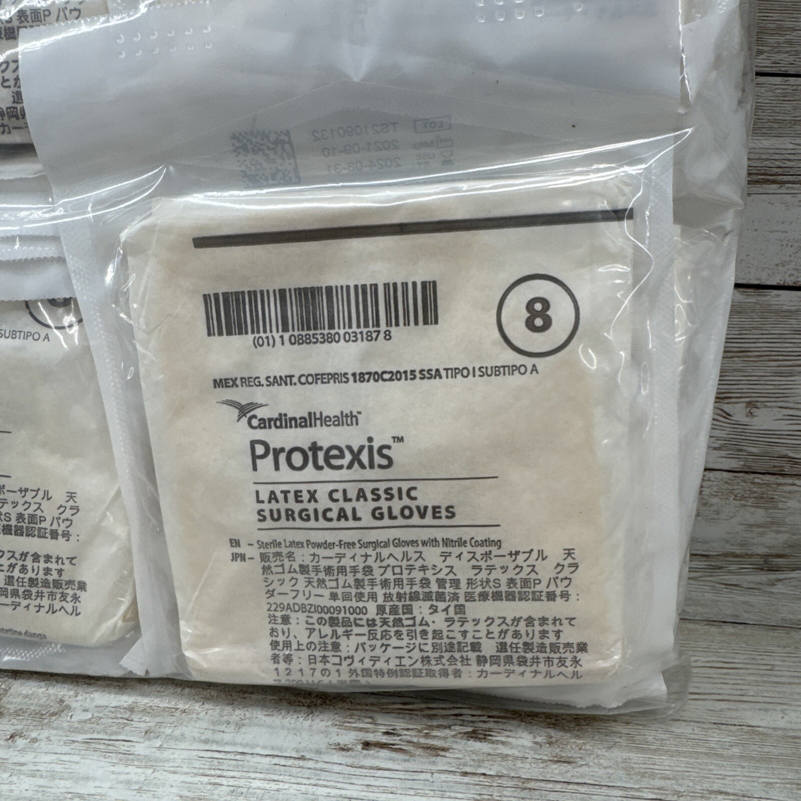 Protexis Latex Classic Surgical Glove-Nitrile Coating *30 Pair Size 8 *See Date*