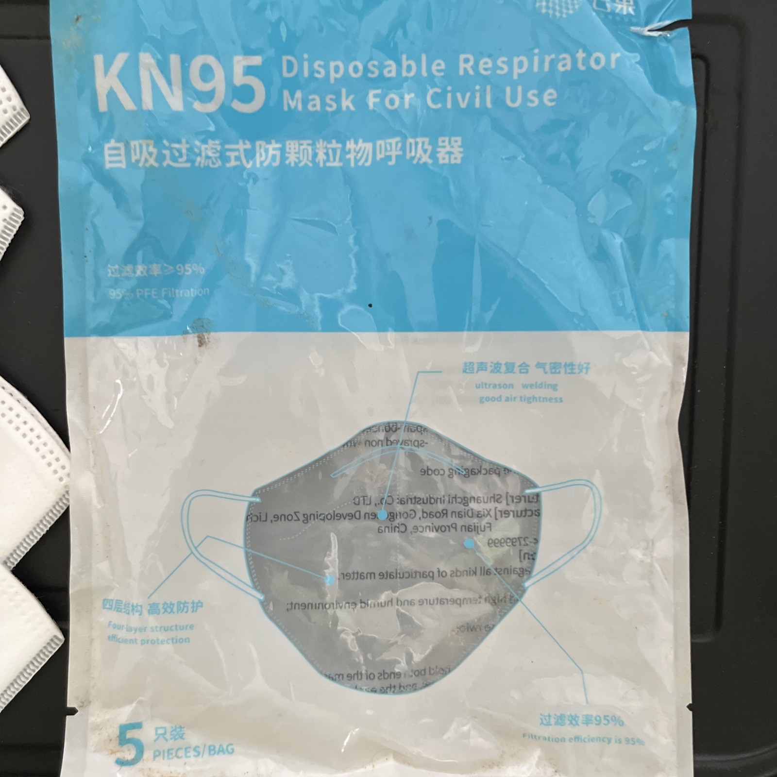N95 Mask (100 mask) 20 packs of 5 each