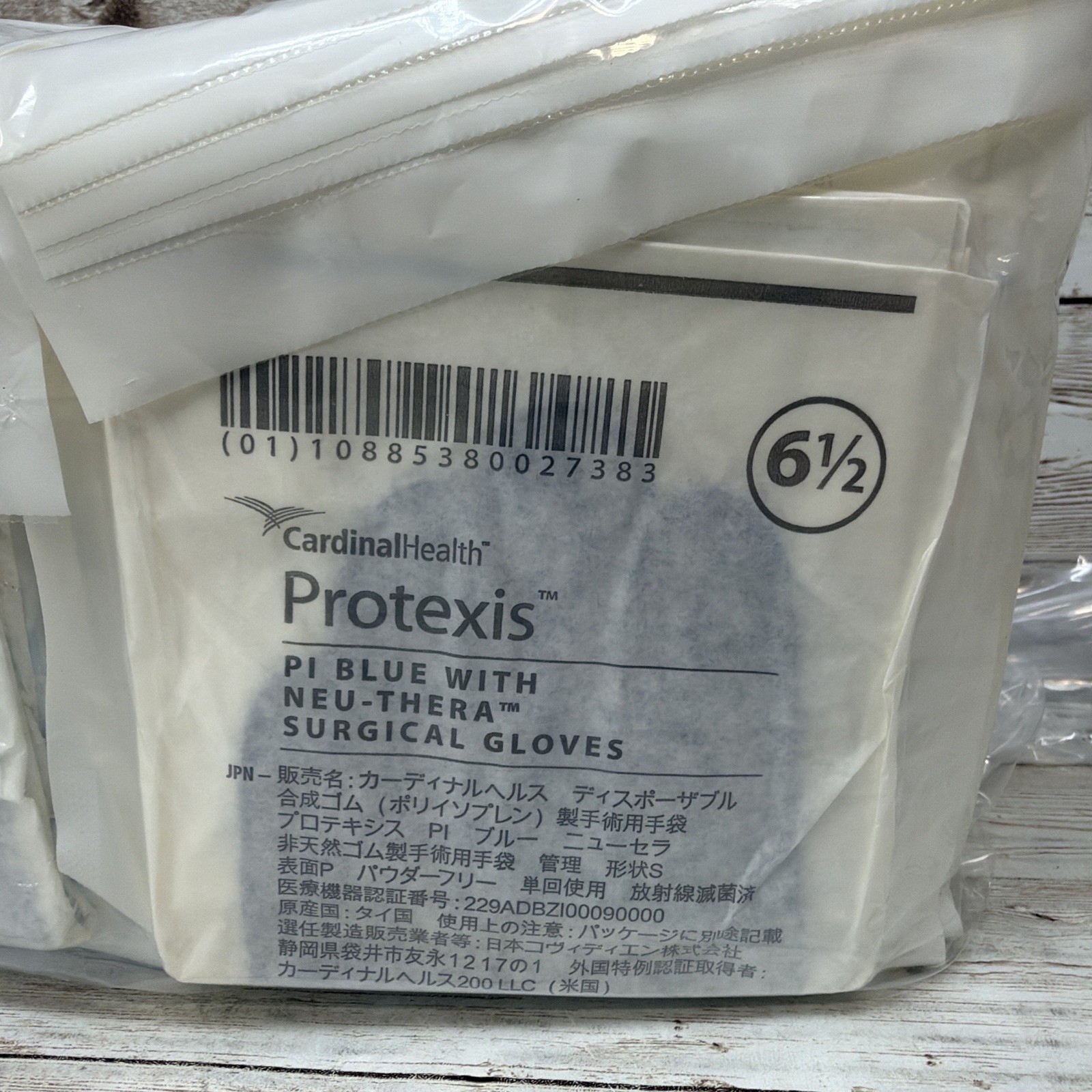 Protexis PI Blue w/Neu-Thera Surgical Gloves *25 Pair* Size: 6.5 *See Date*8-23
