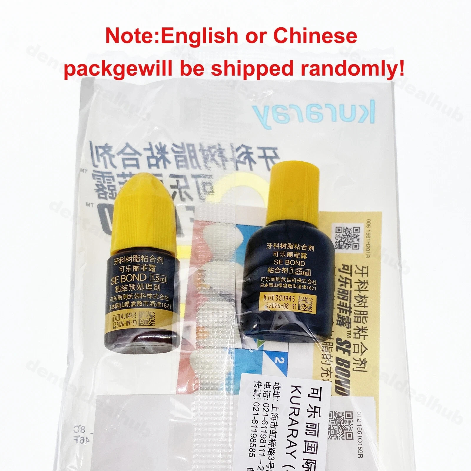 Kuraray Clearfil SE Bond Half Kit Self-etching Primer and a Bonding Agent