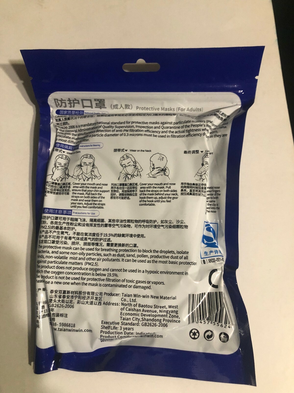 KN95 Face Mask 5-pack (GB2626-2006 Certified)
