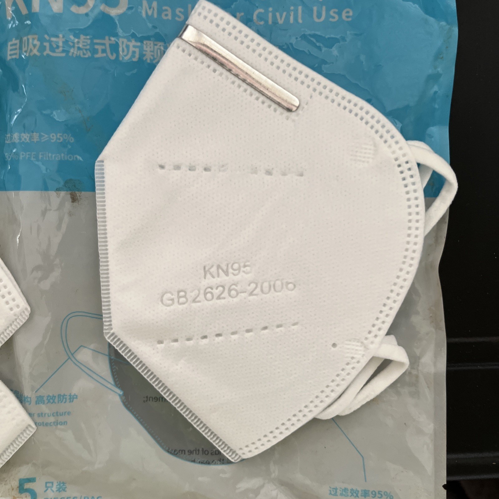 N95 Mask (100 mask) 20 packs of 5 each