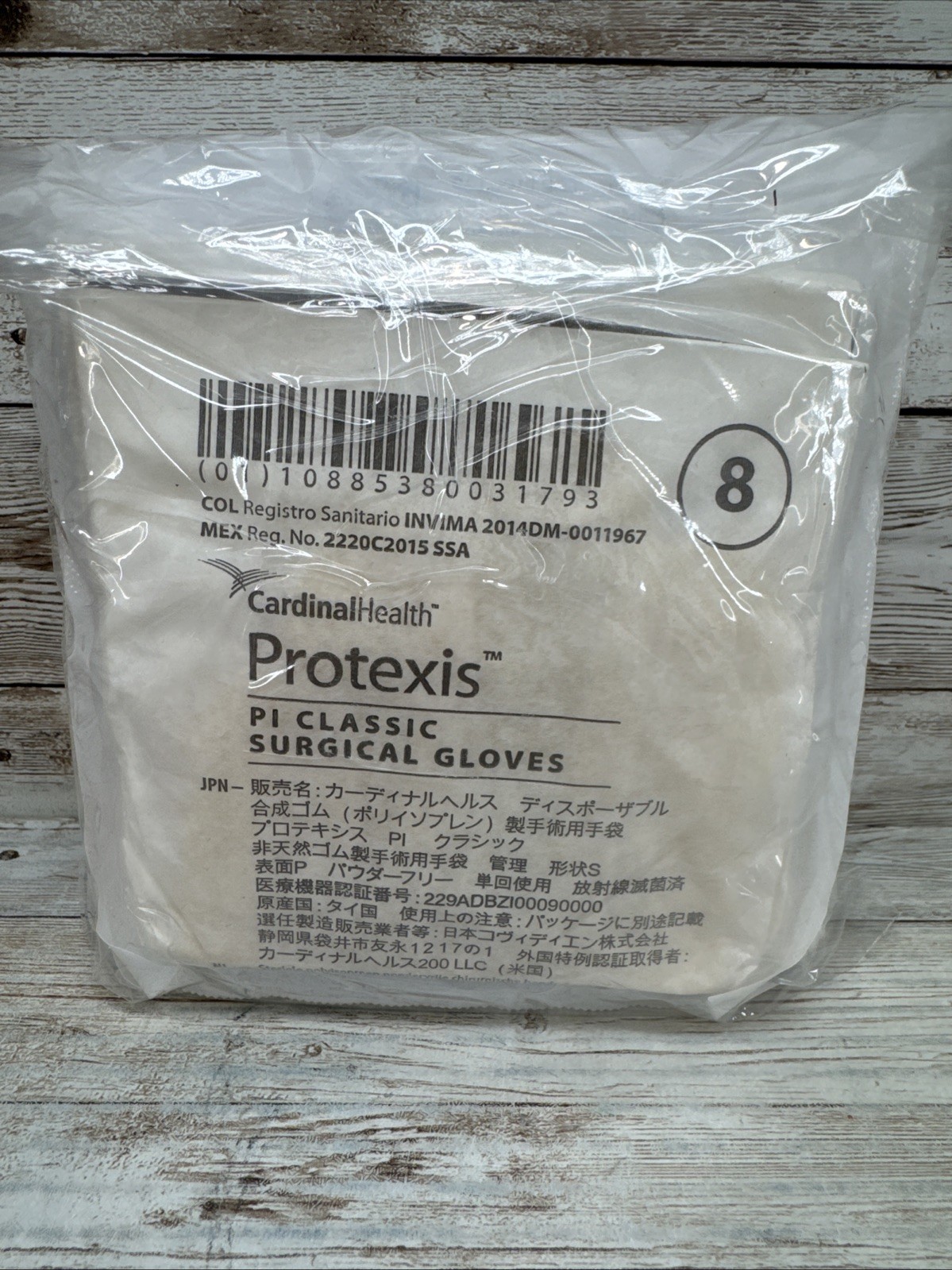 Protexis PI CLASSIC Surgical Glove Cardinal Health *7 Pair* Size: 8 *See Dates*