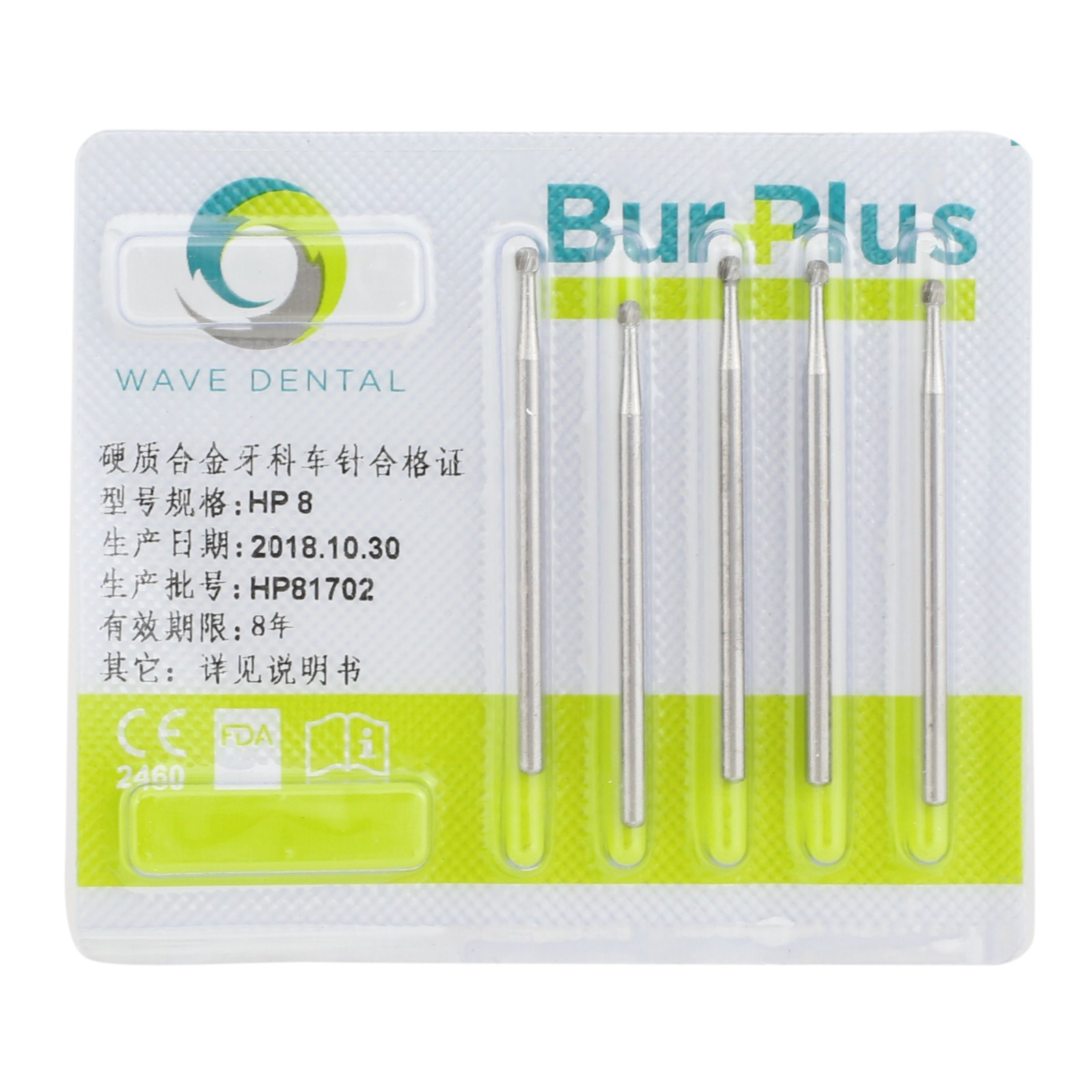 Wave Dental Carbide Burs Long Straight Round HP1/41/2 1 2 3 4 5 6 7 8 9 10 Prima