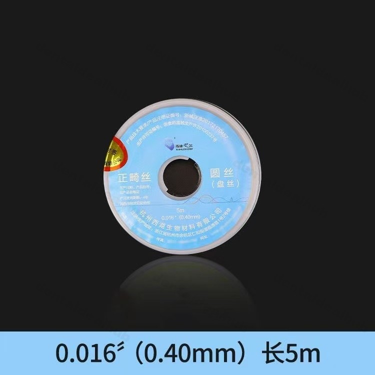 Xihubal Stainless Steel Orthodontic Wire 5m Spool Round Archwire 0.012-0.020